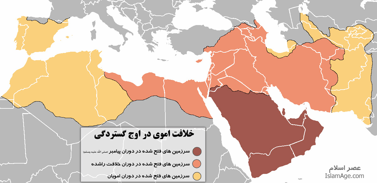 خلافت امویان در اوج گسترش خود